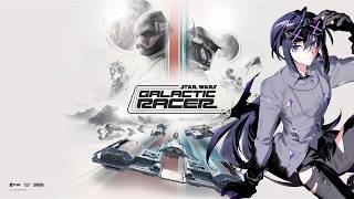 【スター・ウォーズ：ギャラクティック・レーサー】なんでもありの違法レース