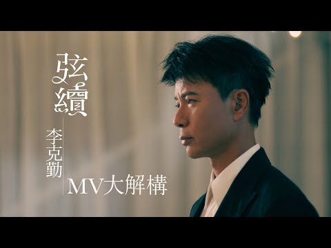 散聚有時