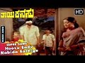 Hoovu Endu Nabida Sathige Sad Song Thayi Kanasu Kannada Old Songs Sumalatha Shankar Nag