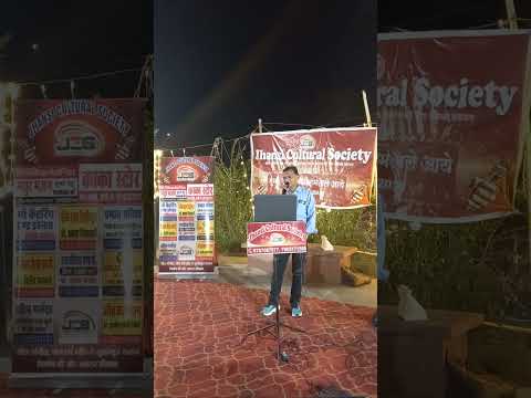 प्रस्तुति #2