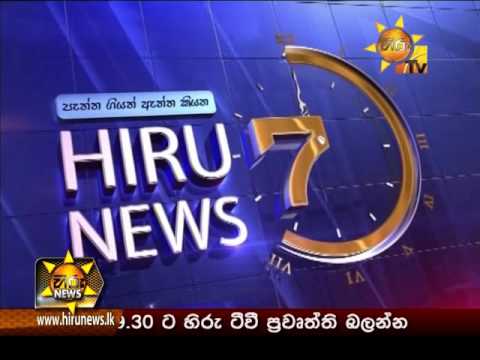 Hiru News 7.00 PM May 15, 2016