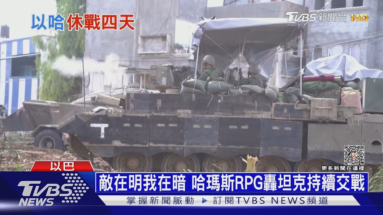 以色列用軍機載回13人質 西法醫院院長遭審問