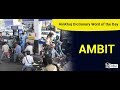 Meaning of Ambit in Hindi - HinKhoj Dictionary