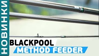 Удилище фидерное штекерное crown carbon feeder c.w. - 180gr