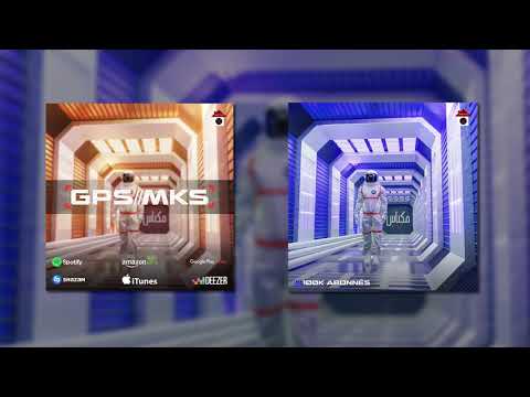 MHMUM H2k - 100k Abonnés (Prod. Atlantis)