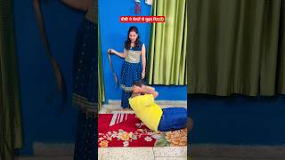 Download lagu Biwi Ne belton se Baja Baja Ke Puri exercise kara Di 😱😱 #trending #comedy #couple #shorts #funny mp3 Download lagu Biwi Ne belton se Baja Baja Ke Puri exercise kara Di 😱😱 #trending #comedy #couple #shorts #funny mp3
