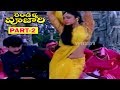 RENDILLA POOJARI PART 02 13 SUMAN NAGHMA SHOBANA V9 VIDEOS