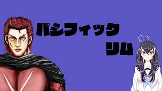【宇宙雑談】天然Vtuber×天然Vtuberが笑いのビッグバンを創造！