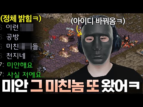 알파고를 피하려고 일부러 방제까지 바꾼 상대를 아이디 바꿔서 따라가 본다면??ㅋㅋㅋㅋ