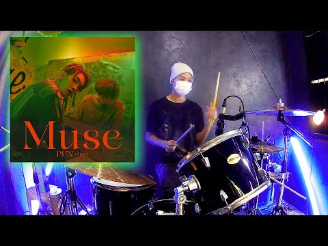 PUN Ft. DAVII MUSE | Drum Cover