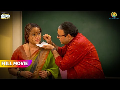 Bhide ने फेंका Madhavi के मुँह पर दांत मंजन! | FULL MOVIE | Taarak Mehta Ka Ooltah Chashmah
