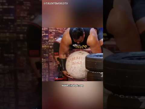 المظاهر خادعة👀!