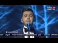 Arab Idol الحلقات المباشرة حازم شريف قارئة الفنجان