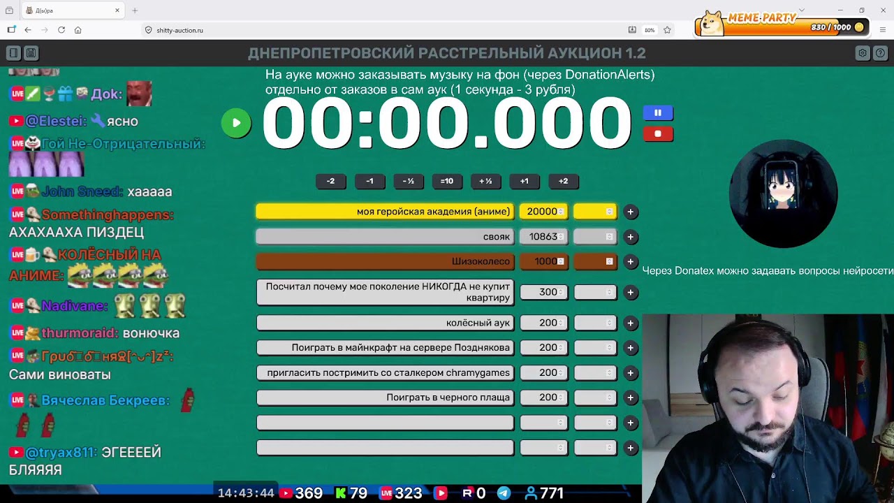 Вначале интерактив, а в 15:00 пообщаемся с автором англоязычного канала UBERSOY