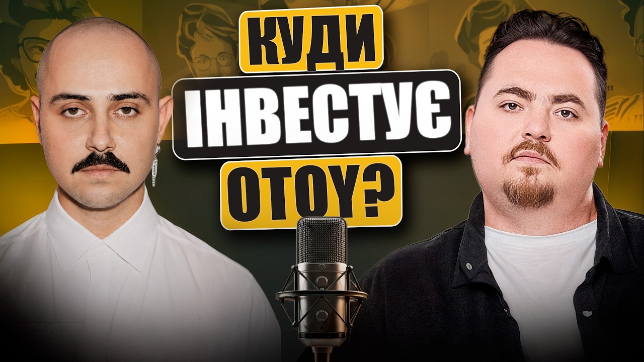 OTOY: Правила грошей від людини, яка хакнула IT та музичну індустрію