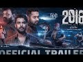 2018 - Official Trailer (Hindi) | Tovino Thomas Jude Anthany Joseph |Kavya Film Company Nobin Paul