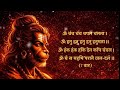 Hanuman Ji Bajrangbali Song Long Video Trading No Copy Ride