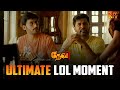 இதெல்லாம் மனுஷன் சாப்பிடுவானா Devi Movie Scene