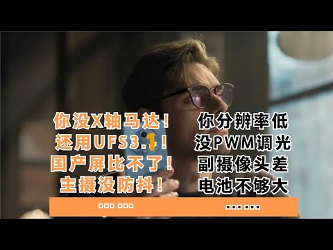 荣耀Magic5对比小米13，真的能分出输赢吗？