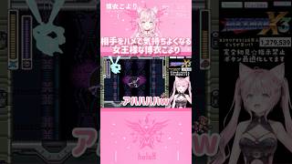 相手をハメて気持ちよくなる女王様な博衣こより　#shorts 【切り抜き/ホロライブ】