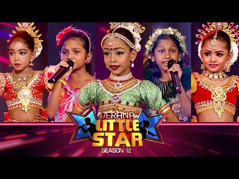 Derana Little Star Season 12 | Episode 39 | 04th May 2024 | TV Derana