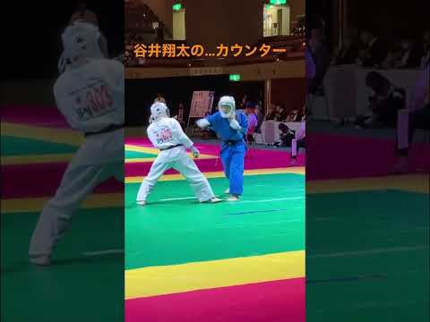 谷井翔太による…カウンター！！ #空道  #大道塾 #mma #武道 #武術 #ストレート #アジア空道