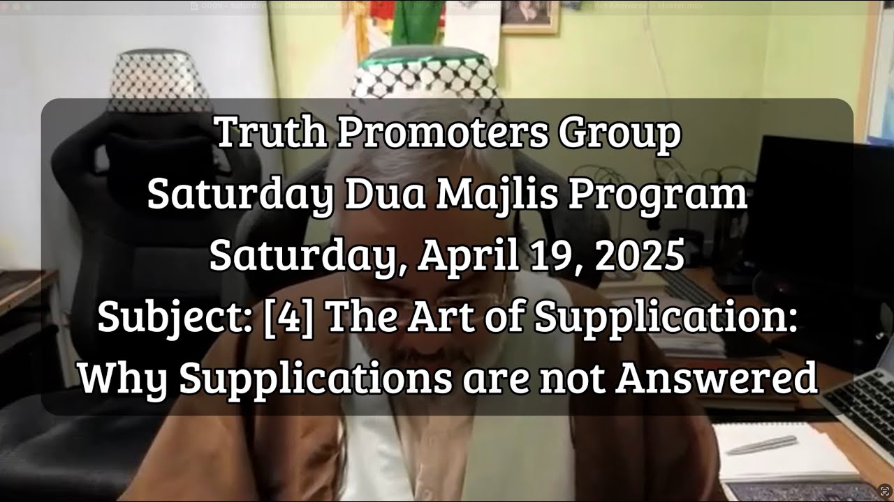 Why Supplications Are Not Answered