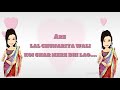 Meri Shadi Karwao New Whatsapp Status Song With Lyrics Annumannu