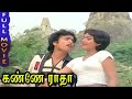 Kanne Radha Full Movie HD Karthik Radha