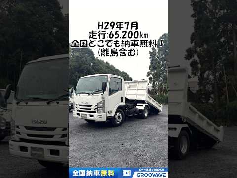動画: 外装・内装フレーム