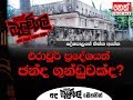 balumgala-18-01-2018