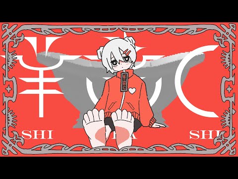 SHIDA-C
