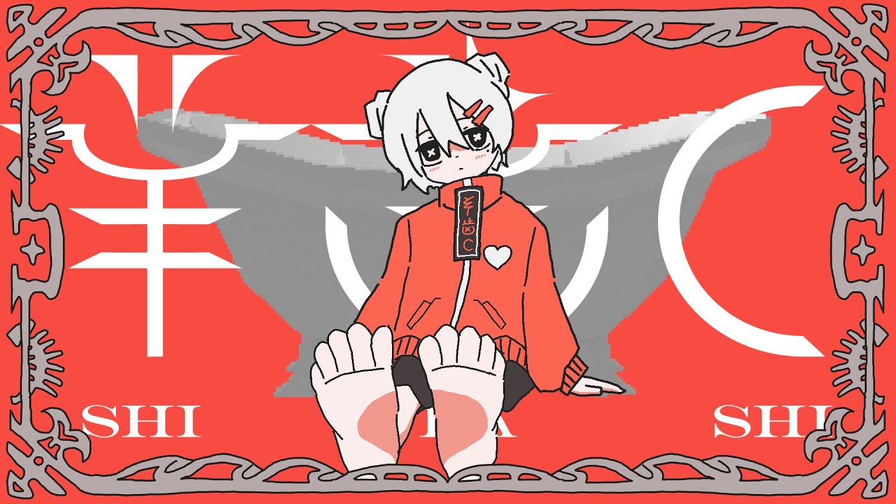 SHIDA-C