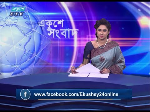 01 AM News | রাত ০১টার একুশে সংবাদ | 25 July 2021 | ETV News