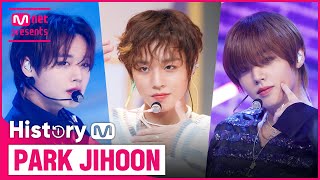 ♬ L.O.V.E부터 Serious까지! 박지훈(PARK JIHOON) 컴백 기념 타이틀곡 모아보기