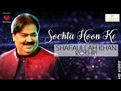 {Sochta Hoon Ke} {Sochta Hoon Ke} Best Songs