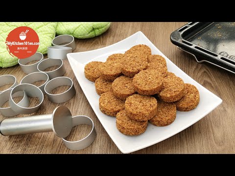 Easy Traditional Coconut Biscuit (Biskut Kelapa) - Old-fashioned Baking Recipe - MyKitchen101en.com