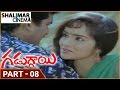 Gaduggai Movie Part 08 12 Rajendra Prasad Rajani Shalimarcinema