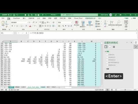 GalaViz | H4拓展包（1） - 用一组随机的面板数据替换源数据 - Excel可视化教程