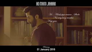 KHUSH PIYA WASEEN – HO MANN JAHAN