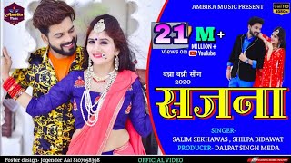 download sajna hai mujhe remix mp4 video songs download sajna hai mujhe remix mp4 video songs