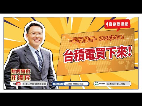  - 保護台灣大聯盟 - 政治文化新聞平台