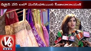 Actress Sithara Narayanan launches New Designer Collection in Boutique | Hyderabad - V6 News