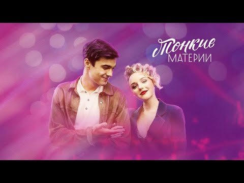 Трейлер