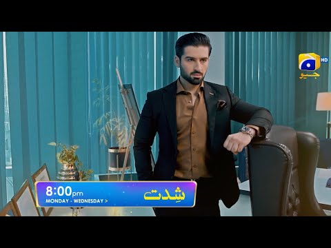 Shiddat Episode 15 Promo | Monday at 8:00 PM only on Har Pal Geo