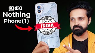 ഇവനാണ് Nothing Phone (1) - Original First Look , Price, Specifications, Launch Date | Malayalam