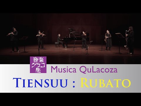 Jukka Tiensuu : Rubato for any ensemble (1975)