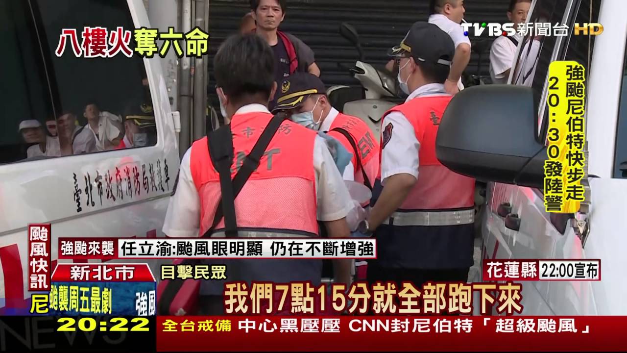 搶救42人!安養中心大火 位8樓難立即疏散