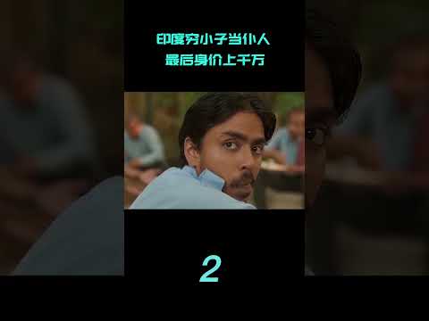 白虎二
