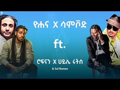 Yohana X Samvod ft. Rophnan X Haile Roots & Sol Romeo Mashup By ProdFre